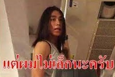 ไทยxxx ให้ช่างแอร์เย็ด เย็ดสด เย็ดว่าที่น้องเมีย อ่อยควย หนังโป๊ไทยยุคเก่า หนังโป๊ยอดนิยม