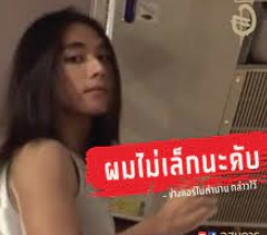 ช่างแอร์ในตำนาน