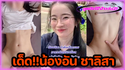 โยกควย โม๊คควย เสียวหี เสียบหี เย็ดไม่ยั้ง เย็ดไทย เย็ดโหด