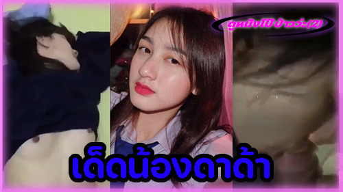 ไทยxxx เอามัน เสียงไทย xxx เย็ดไทย vk เย็ดเสียว เย็ดมัน หีไทย