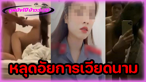 เสียวหี เวียดนาม xxx เย็ดเสียว เย็ดสาวเวียดนาม เย็ดมัน หีสาวเวียดนาม หี xxx