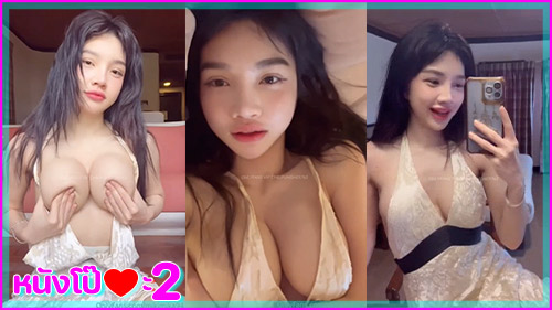 โชว์นม เสียวหี อ่อยควย หีเนียน หีสวย หีน่าเย็ด หลุด onlyfans